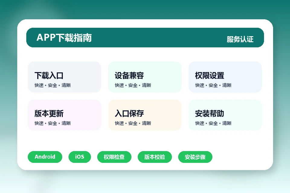 AG真人 APP