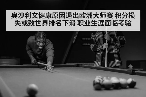 Ronnie O'Sullivan snooker