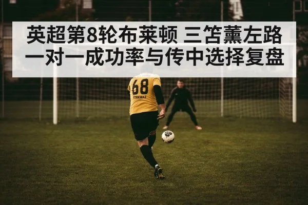 soccer cross into penalty box